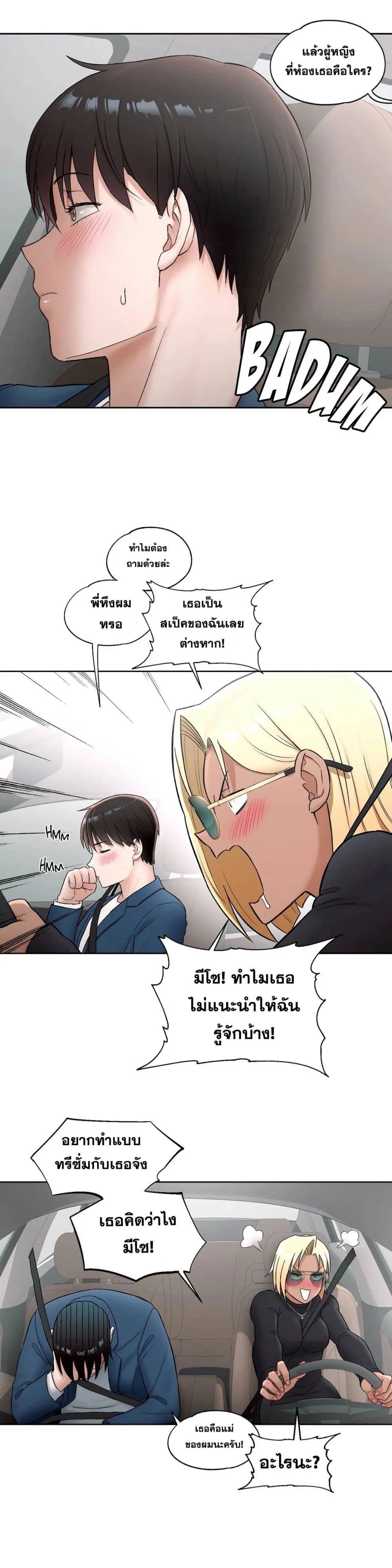หน้า 21